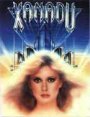 Xanadu